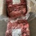 牛腱碎肉新日期新货