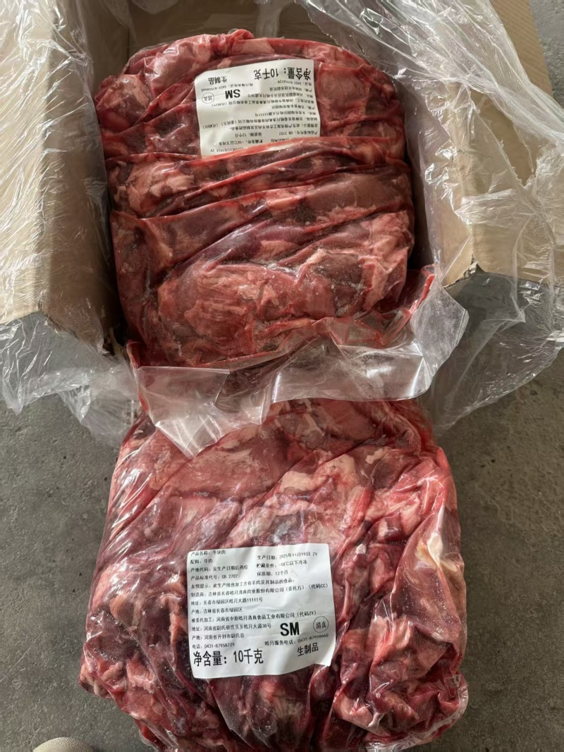 牛腱碎肉新日期新货