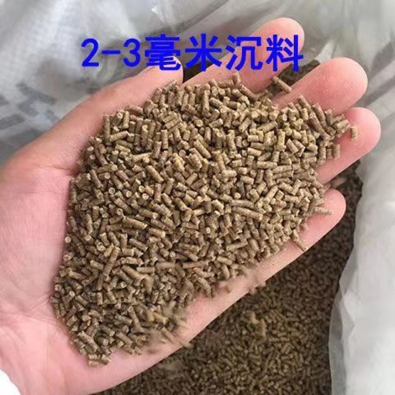 通威鱼饲料黄桑鱼草鱼青鱼鲤鱼鲫鱼锦鲤鱼原塘颗粒淡水鱼专用