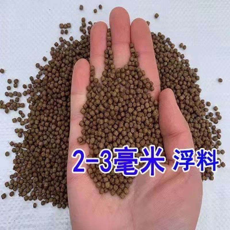 通威鱼饲料黄桑鱼草鱼青鱼鲤鱼鲫鱼锦鲤鱼原塘颗粒淡水鱼专用