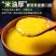 山西精品小米黄小米米油浓厚农家新粮基地一手货源