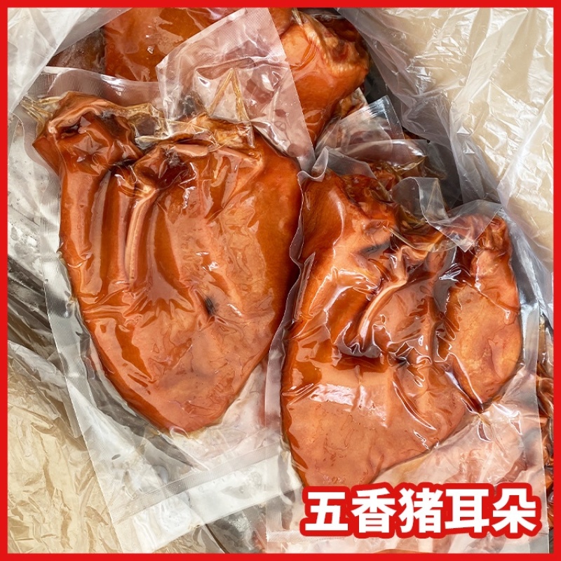 【卤猪耳朵】五香猪耳