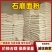 石磨面粉/厂家直发/货源充足/大量有货/欢迎选购
