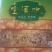 精品长粒香大米，口感好吃，包装精美，量大从优，免费寄样