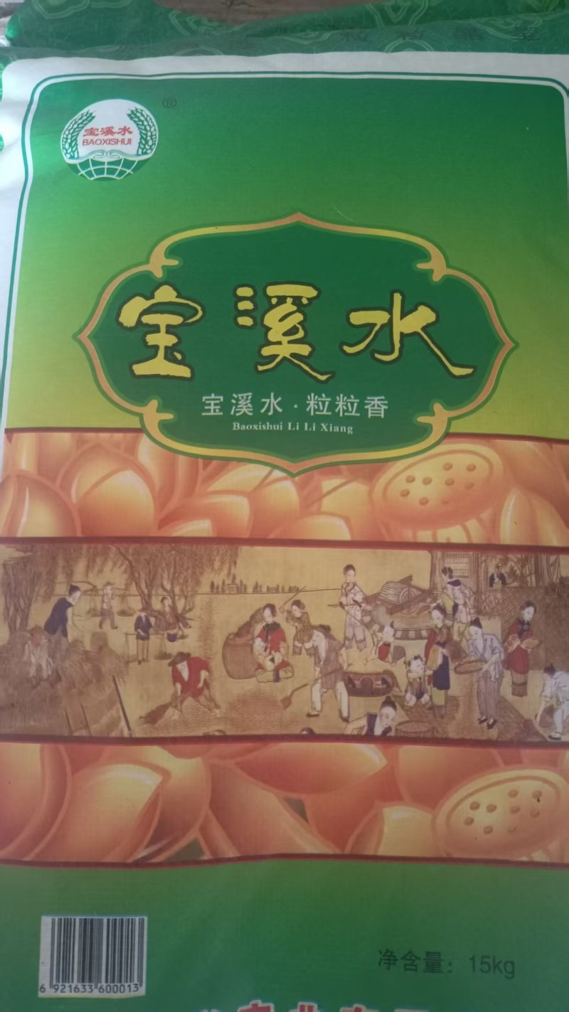 精品长粒香大米，口感好吃，包装精美，量大从优，免费寄样