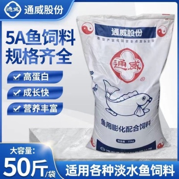 通威鱼饲料黄桑鱼高蛋白专用鱼料草鱼鲤鱼鲫鱼小鱼苗鱼塘