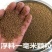 通威鱼饲料黄桑鱼高蛋白专用鱼料草鱼鲤鱼鲫鱼小鱼苗鱼塘