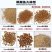 通威鱼饲料黄桑鱼高蛋白专用鱼料草鱼鲤鱼鲫鱼小鱼苗鱼塘