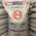 通威鱼饲料黄桑鱼高蛋白专用鱼料草鱼鲤鱼鲫鱼小鱼苗鱼塘