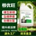 根优旺生根剂EM菌液中药发酵菌液抗病生根解农残