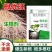 根优旺生根剂EM菌液中药发酵菌液抗病生根解农残
