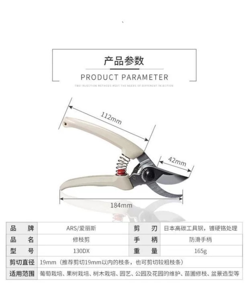 日本原装正品爱丽斯