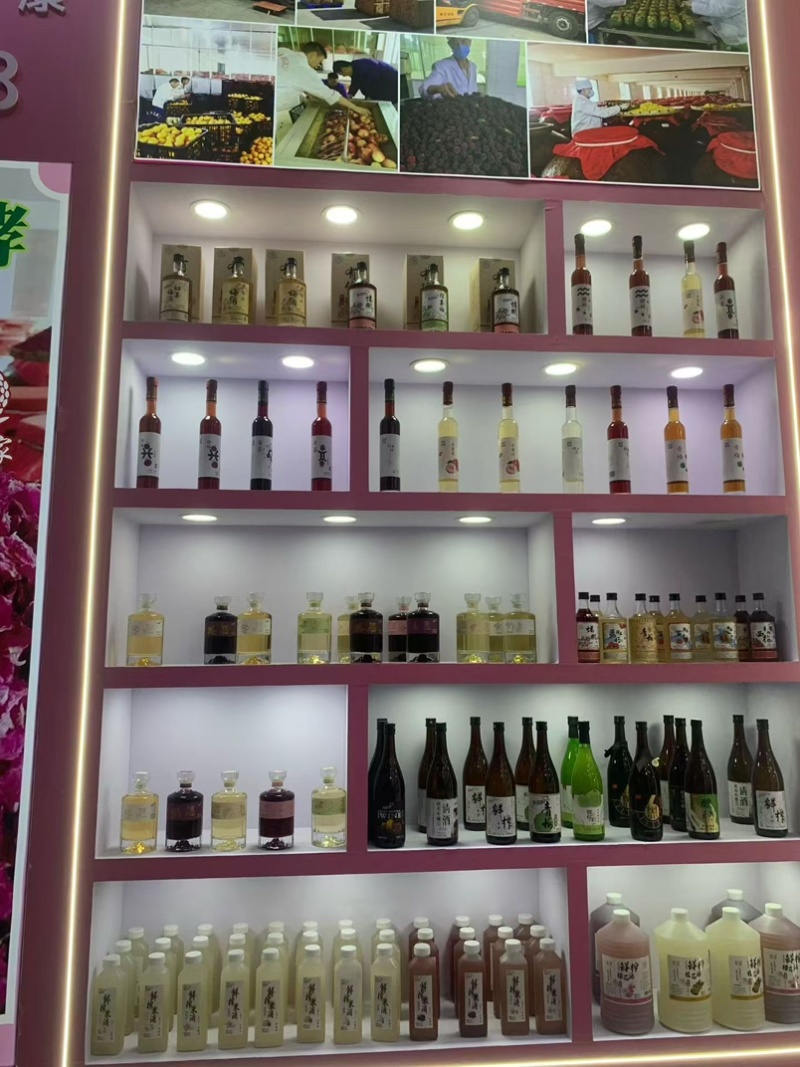 果酒