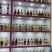 果酒