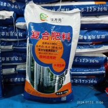 氯基复合肥18-6-12