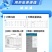 进销存管理系统