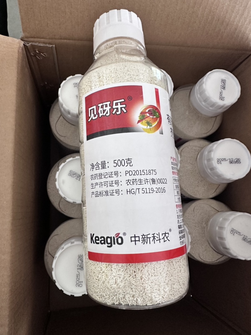 70%啶虫脒杀虫剂