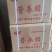 新大米