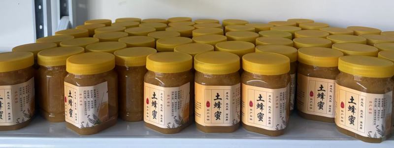 高山精品土蜂蜜一手货源全国发货量大优惠需要联系