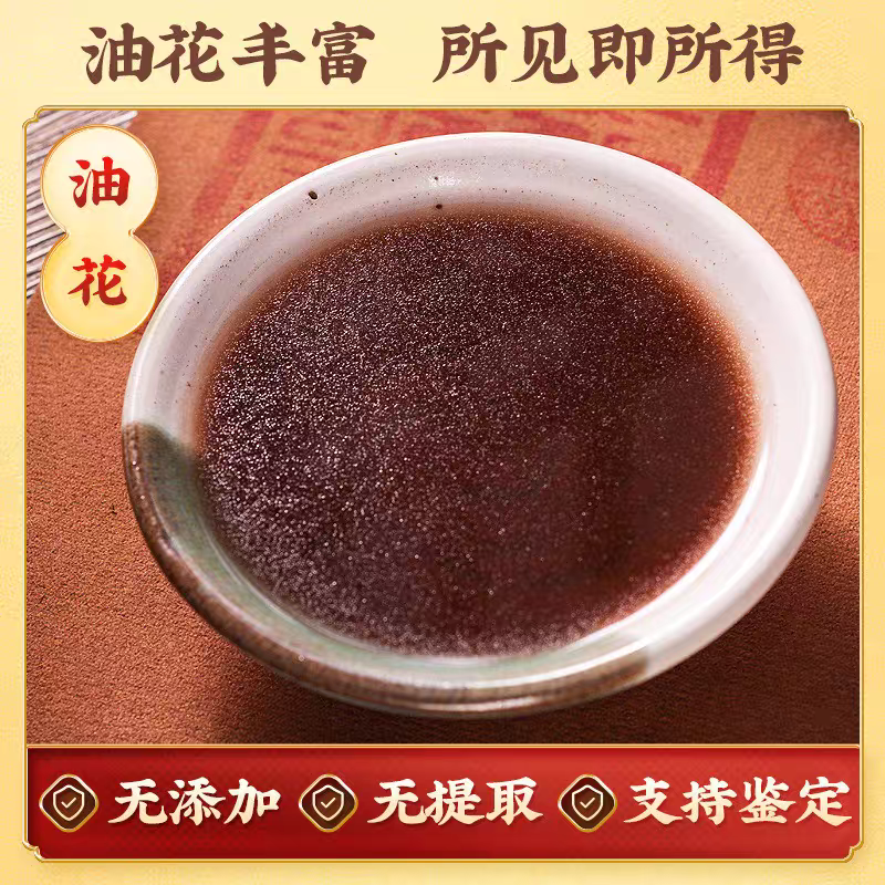 灵芝孢子粉产地直发电商供货源头货源