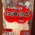 凉皮，支持一件代发，支持拿货，全国发货