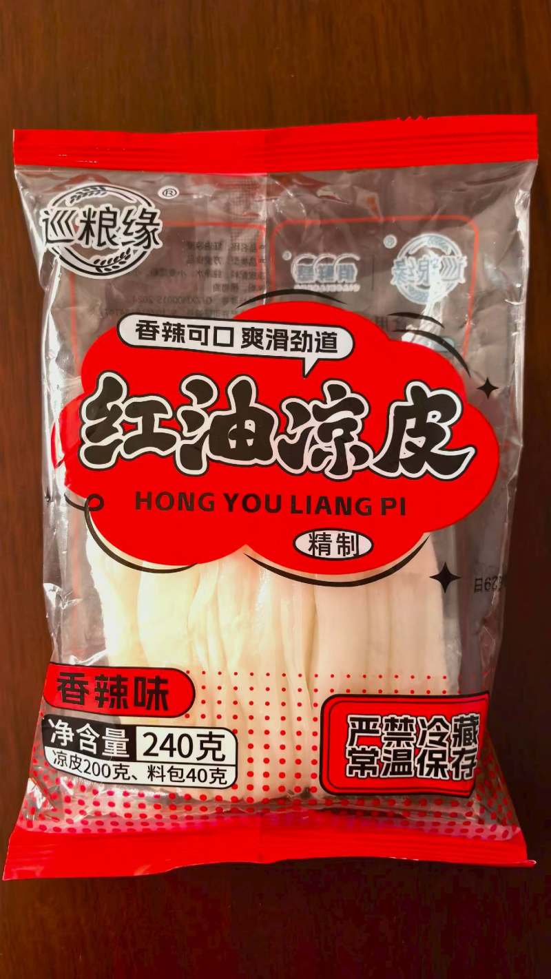 凉皮，支持一件代发，支持拿货，全国发货