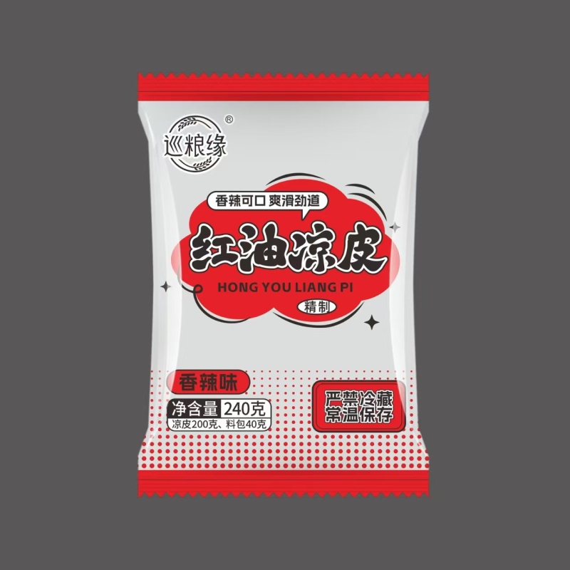 凉皮，支持一件代发，支持拿货，全国发货