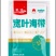 福建干海带