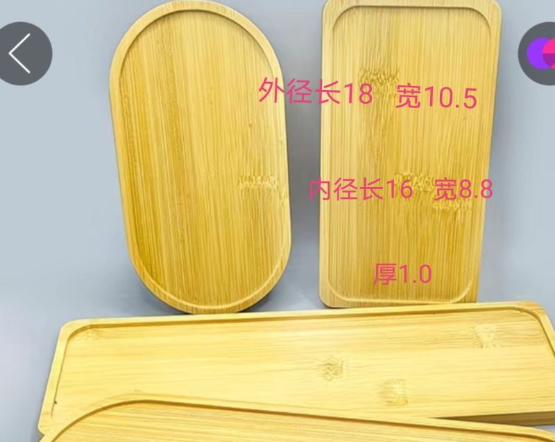 竹制花盆底托外径16cm内径14cm茶水杯垫