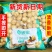 包邮特价批发新疆薄皮散装原味生核桃33熟核桃奶香草本椒盐