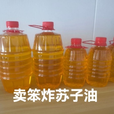 苏子油