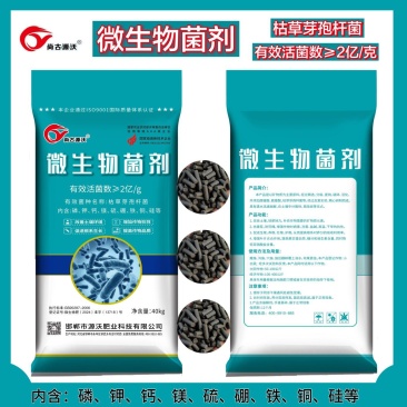 微生物菌剂含2亿菌柱状肥吸水性好抗旱抗涝肥效长