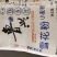 山东面粉厂家直销，规格齐全，量大从优，价格可谈欢迎电联