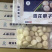 雪花带子调理合成贝柱酒店食材冷冻合成贝柱火锅食材