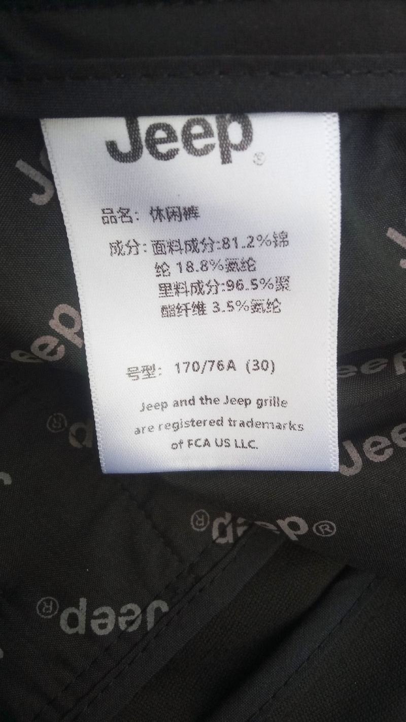 劳工裤劳保裤