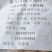 桂林华江猫儿山香辣摆竹笋（熟食）