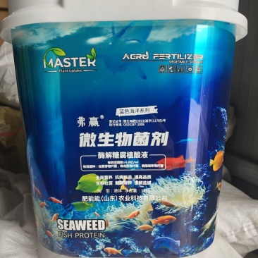 微生物菌剂，酶解糖腐植酸液，生根，养根，桶装液体肥
