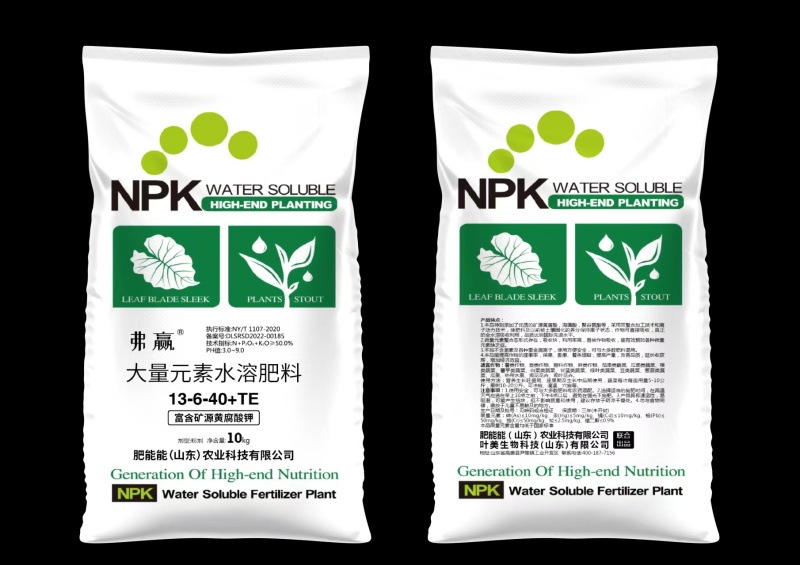 大量元素水溶肥料，13-6-40+TE，速溶全溶，易吸收