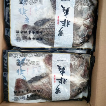 开背罗非鱼免处理烤鱼食材鲷鱼