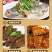 开背罗非鱼免处理烤鱼食材鲷鱼
