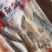 海杂鱼海鲜批发杂鱼锅贴海鲜海鱼随机搭配不固定新鲜海鱼