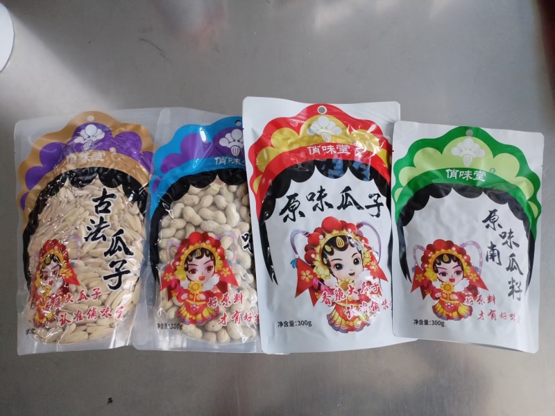 俏味堂瓜子厂家诚招经销商代理商