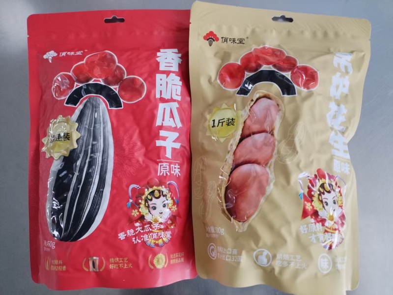 俏味堂瓜子厂家诚招经销商代理商