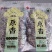 俏味堂瓜子厂家诚招经销商代理商