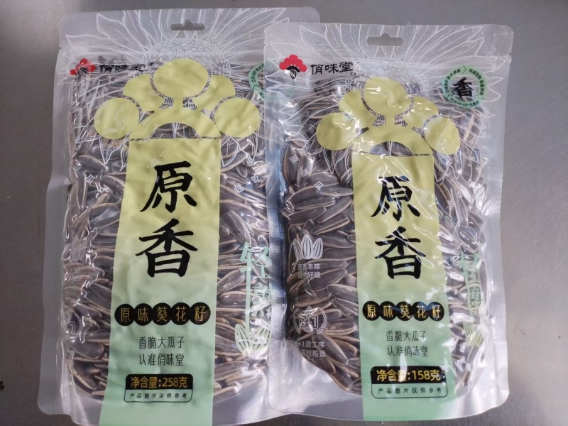 俏味堂瓜子厂家诚招经销商代理商