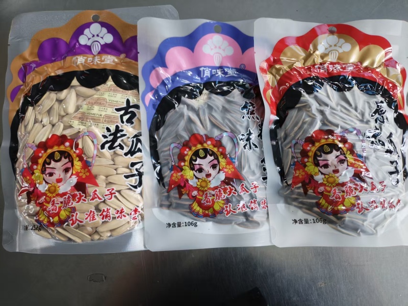 俏味堂瓜子厂家诚招经销商代理商