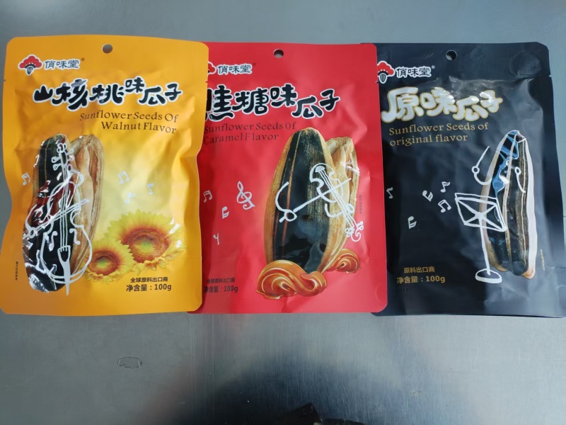 俏味堂瓜子厂家诚招经销商代理商