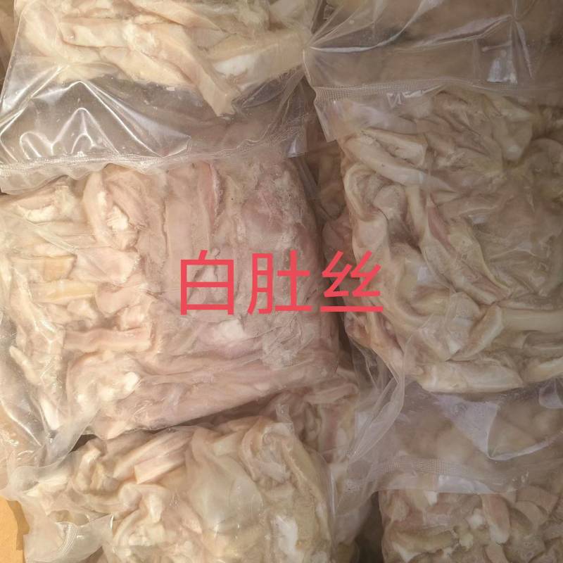 牛白肚丝