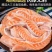 三文鱼腹条鱼腩条挪威三文鱼肉多多大西洋三文鱼