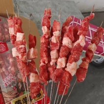 羊肉串